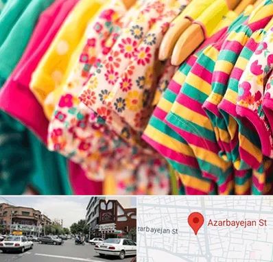 فروشگاه لباس کودک در خیابان آذربایجان
