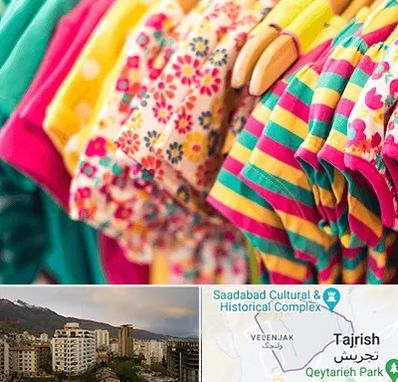 فروشگاه لباس کودک در زعفرانیه