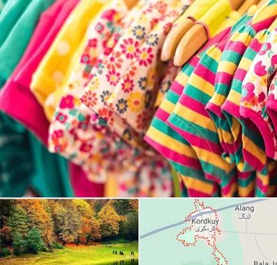 فروشگاه لباس کودک در کردکوی