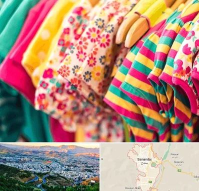 فروشگاه لباس کودک در سنندج