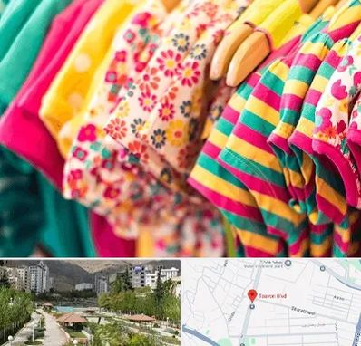 فروشگاه لباس کودک در بلوار تعاون