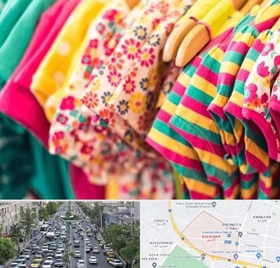 فروشگاه لباس کودک در گلشهر کرج