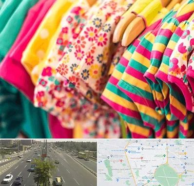 فروشگاه لباس کودک در منطقه 17 تهران