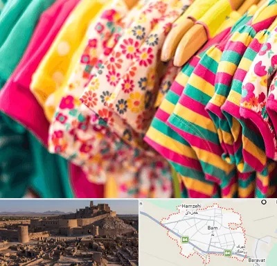 فروشگاه لباس کودک در بم