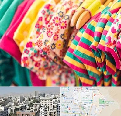 فروشگاه لباس کودک در منطقه 14 تهران