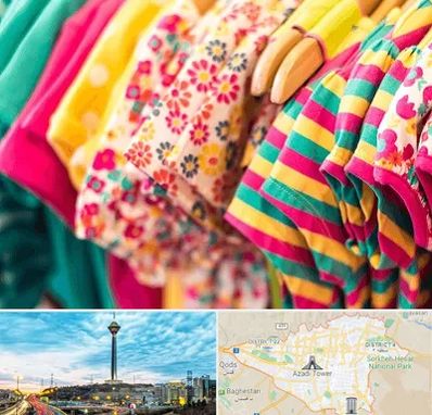 فروشگاه لباس کودک در تهران