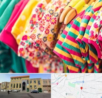 فروشگاه لباس کودک در زنبیل آباد قم