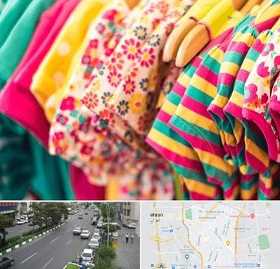 فروشگاه لباس کودک در ستارخان