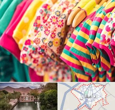 فروشگاه لباس کودک در دامغان