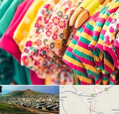 فروشگاه لباس کودک در بیجار