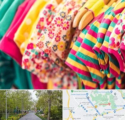 فروشگاه لباس کودک در قدوسی غربی شیراز