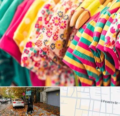 فروشگاه لباس کودک در خیابان فلسطین