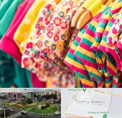 فروشگاه لباس کودک در تهرانسر