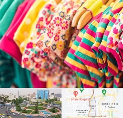 فروشگاه لباس کودک در ونک تهران