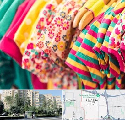 فروشگاه لباس کودک در آپادانا