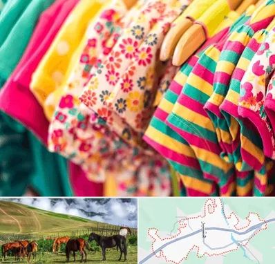 فروشگاه لباس کودک در تالش