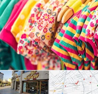 فروشگاه لباس کودک در عطاران قم