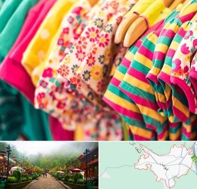 فروشگاه لباس کودک در فومن