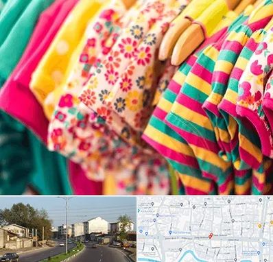 فروشگاه لباس کودک در ضیابری رشت