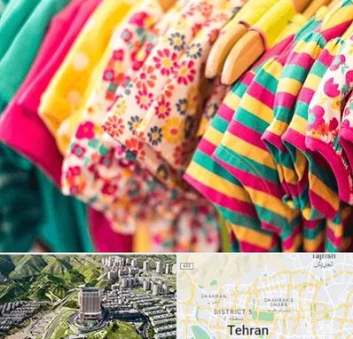 فروشگاه لباس کودک در شمال تهران
