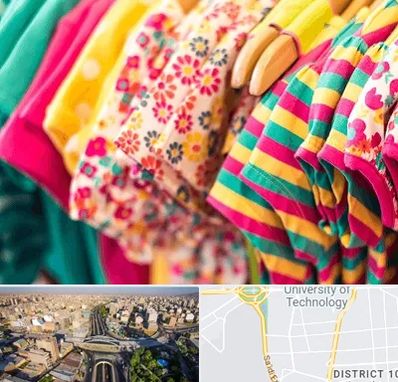 فروشگاه لباس کودک در استاد معین