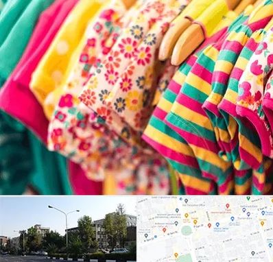 فروشگاه لباس کودک در میدان کاج