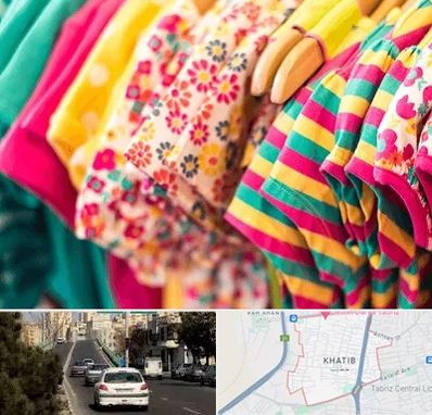 فروشگاه لباس کودک در خطیب تبریز