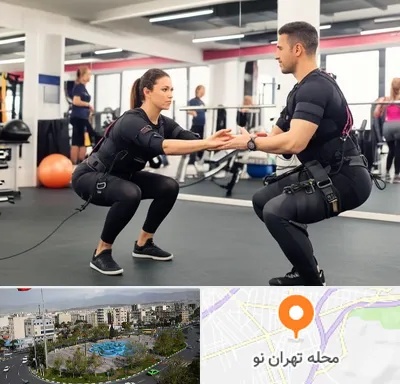 باشگاه لاغری EMS در تهران نو