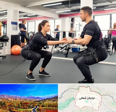 باشگاه لاغری EMS در خراسان شمالی