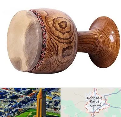 آموزشگاه تنبک در گنبد کاووس