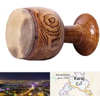 آموزشگاه تنبک در کرج