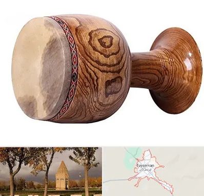 آموزشگاه تنبک در تویسرکان