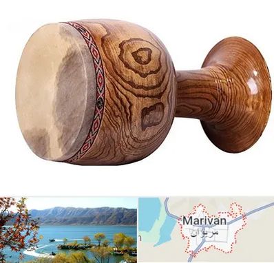 آموزشگاه تنبک در مریوان