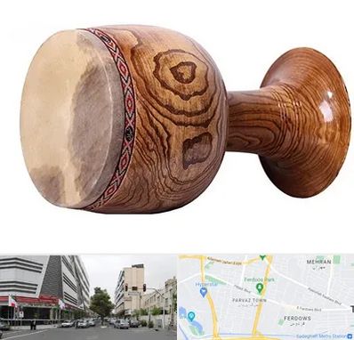 آموزشگاه تنبک در بلوار فردوس 