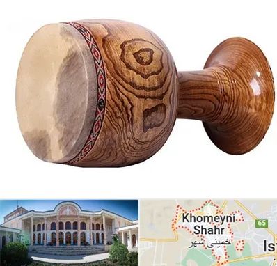 آموزشگاه تنبک در خمینی شهر