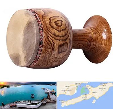 آموزشگاه تنبک در قشم