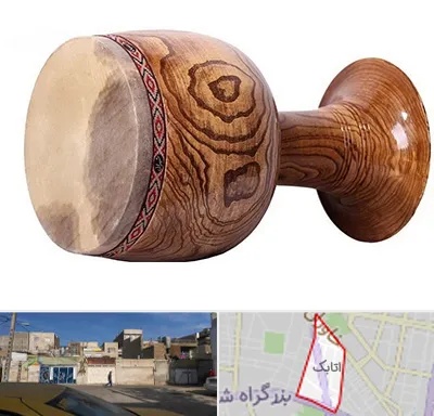 آموزشگاه تنبک در اتابک