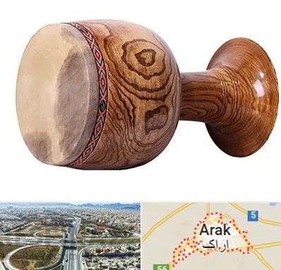 آموزشگاه تنبک در اراک