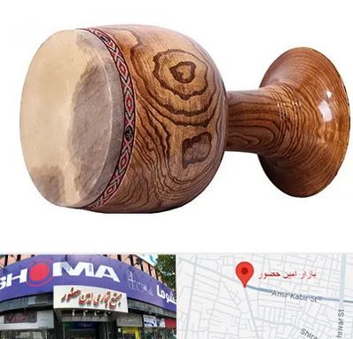 آموزشگاه تنبک در امین حضور