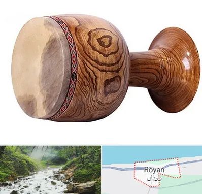 آموزشگاه تنبک در رویان