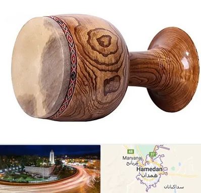 آموزشگاه تنبک در همدان