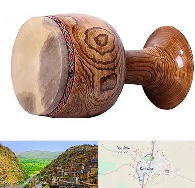 آموزشگاه تنبک در کامیاران