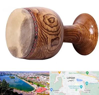 آموزشگاه تنبک در لاهیجان