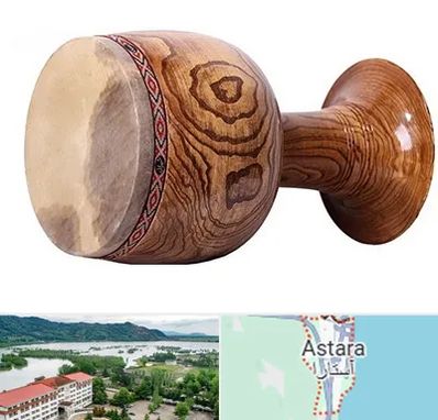 آموزشگاه تنبک در آستارا