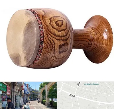 آموزشگاه تنبک در خیابان قزوین