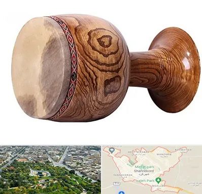 آموزشگاه تنبک در شهرکرد