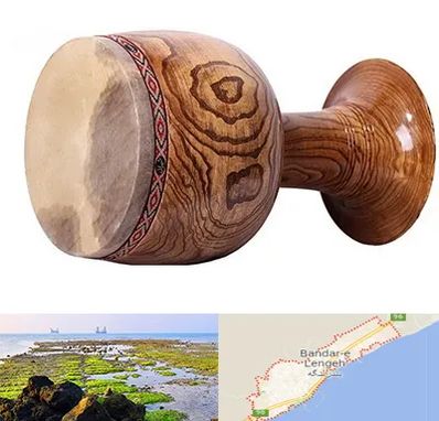 آموزشگاه تنبک در بندرلنگه