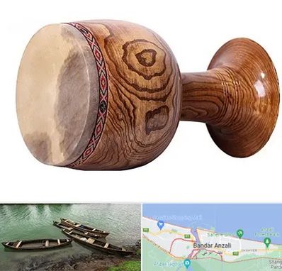 آموزشگاه تنبک در بندر انزلی