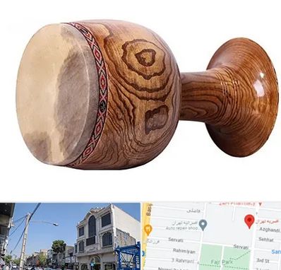 آموزشگاه تنبک در افسریه 