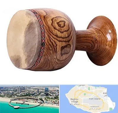 آموزشگاه تنبک در کیش